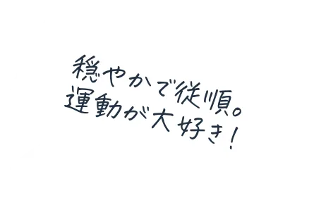 吹き出し